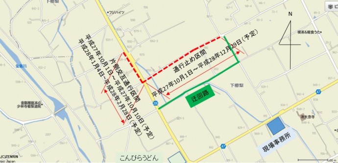 工事のお知らせ用位置図（中部浄水）