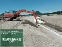 ICT2