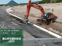 ICT3