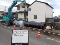 丸亀市市道三条南北線配水管更新工事(発注者:香川県広域水道企業団)